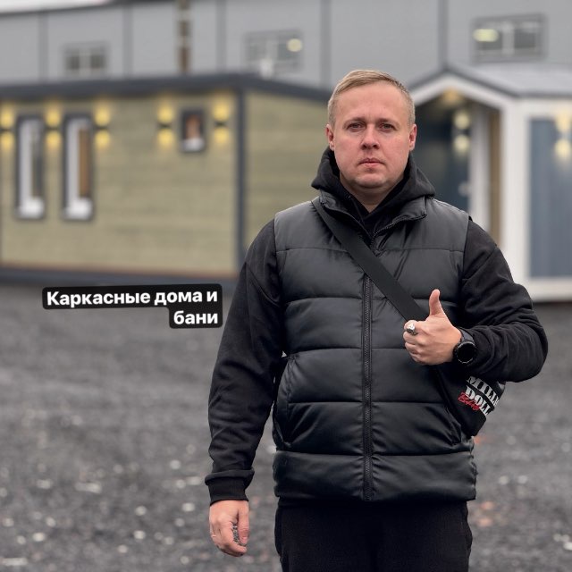 Артём, основатель СемьяСтрой